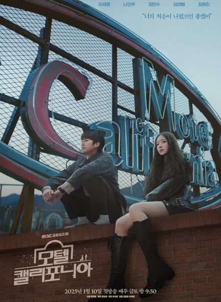 دانلود سریال متل کالیفرنیا Motel California